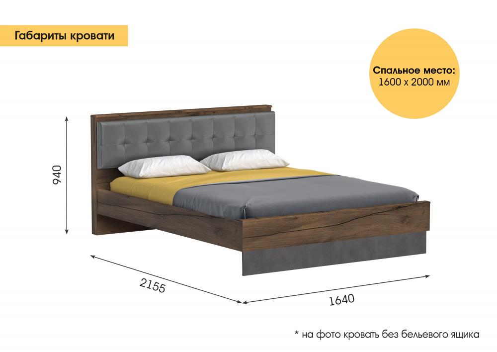 Кровать Глазго 1600