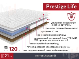 Матрас Prestige Life 180х200 см
