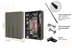 Шкаф Норд 4-х створчатый с антресолью (графит)