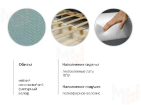 Диван-кровать Мелани (120) ТД 334