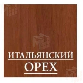 Вешалка с тумбой П-5