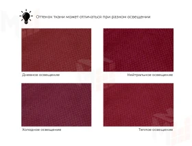Кресло Карнелла ( Бордовый )