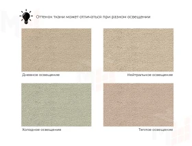 Кресло Карнелла ( Бежевый )