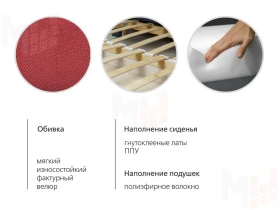 Диван-кровать Мелани (120)  ТД 336