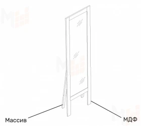 Зеркало напольное Калгари Белый матовый