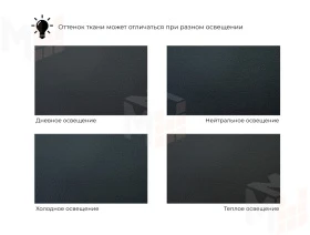 Диван прямой Лига-093 ( Черный )