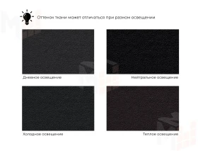 Кресло Карнелла ( Черный )