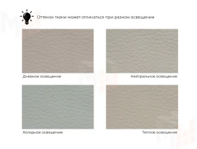 Кресло Лига-036 НПБ ( GRIFON 04 бежевый )