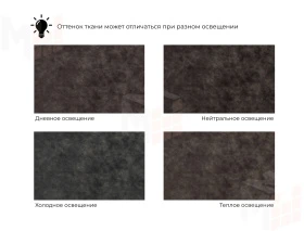 Кресло Лига-086 ( велюр BRUT 17 коричневый )