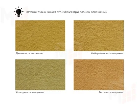 Кресло Лига-072 ( велюр BRUT 10 желтый )