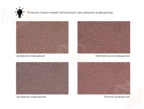 Кресло Лига-036 НПБ ( JOLY 09 бордовый )