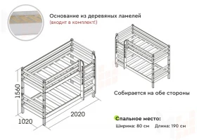 Двухъярусная кровать Соня 9 с прямой лестницей (Лаванда)