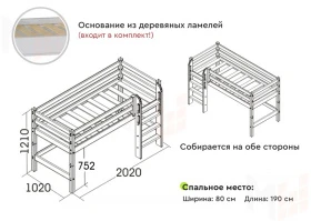 Низкая кровать Соня 11 с прямой лестницей (Лаванда)