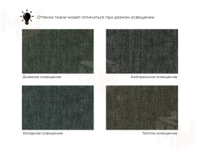 Кресло Лига-072 ( шенилл RIMINI 09 зеленый )