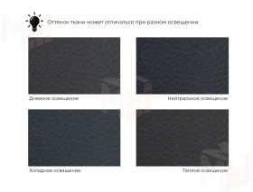Кресло Лига-072 ( экокожа GRIFON 18 черный )