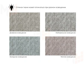 Кресло Карнелла ( Амур 02 бежевый )