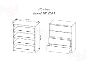 Комод Мори 800.4 белый