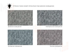 Кресло Карнелла ( Амур 07 серый )