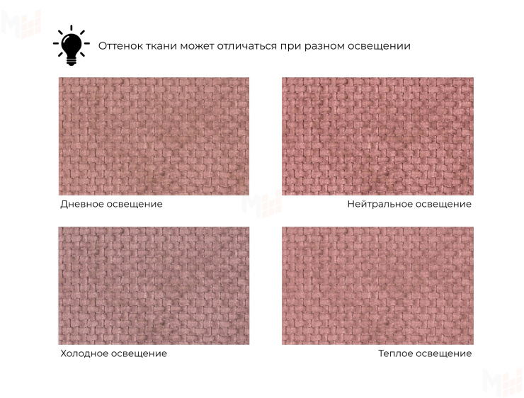 Кресло Лига-072 ( шеннил CRUZ 63 розовый )