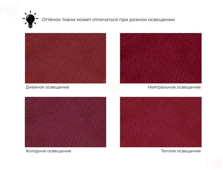 Кресло Карнелла ( Бордовый )