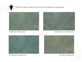 Кресло Лига-072 ( велюр BRUT 08 зеленый )