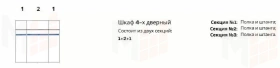 Шкаф Патрисия 4-дверный (1+2+1) с зеркалом крем корень глянец