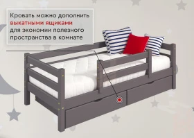Кровать Соня-4 с защитой по центру Лаванда