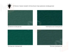 Кресло Карнелла ( Зеленый )